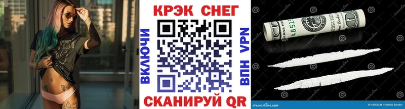 Наркота Ачхой-Мартан СК  гидра ТОР  COCAIN  Гашиш 