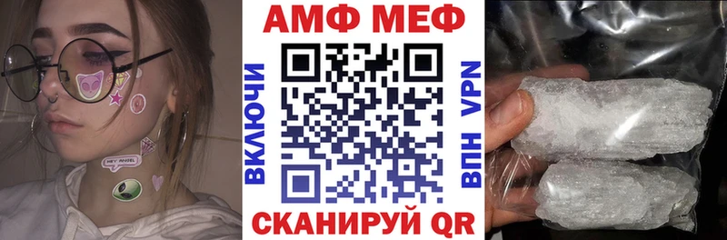 hydra маркетплейс  Ачхой-Мартан  Amphetamine 97% 