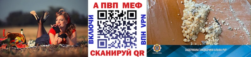 А ПВП мука  купить  сайты  Ачхой-Мартан 