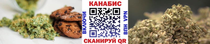 Еда ТГК марихуана  Ачхой-Мартан 