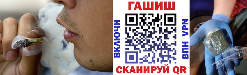 Гашиш Изолятор  ссылка на мегу онион  Ачхой-Мартан  закладка 