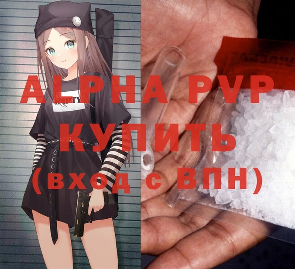 Альфа ПВП Богородицк