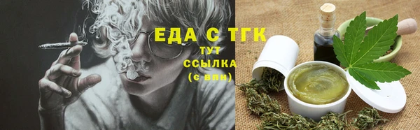 круглые Бородино
