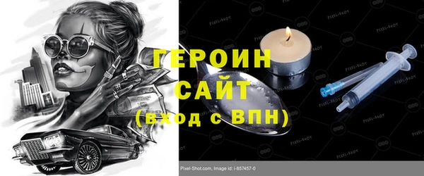 круглые Бородино