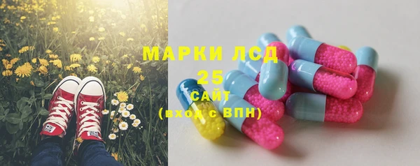 каннабис Бронницы