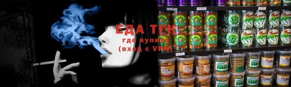 круглые Бородино
