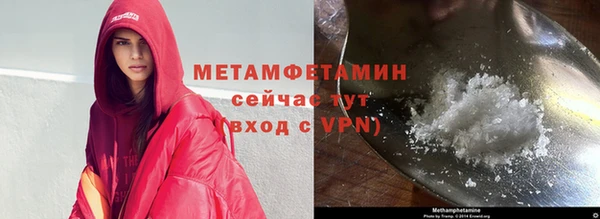каннабис Бронницы