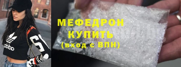 таблы Богородск