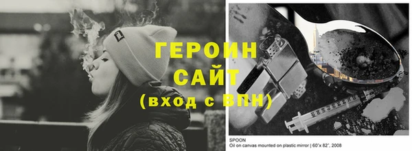 Альфа ПВП Богородицк