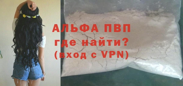 меф VHQ Бугульма