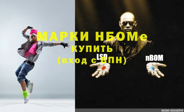 каннабис Бронницы