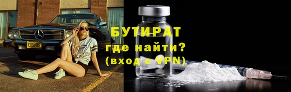 каннабис Бронницы