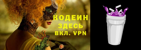 круглые Бородино
