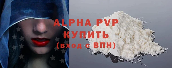каннабис Бронницы