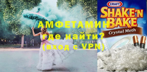 меф VHQ Бугульма