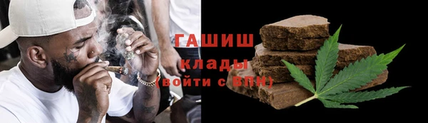 меф VHQ Бугульма