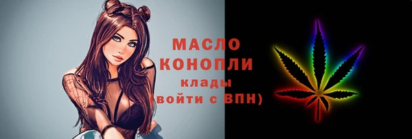 каннабис Бронницы