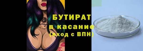сатива Богданович