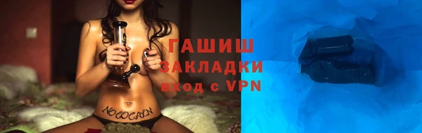меф VHQ Бугульма