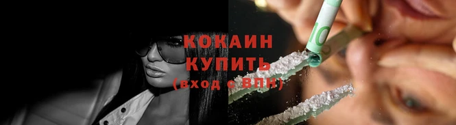 каннабис Бронницы