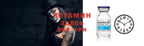 каннабис Бронницы