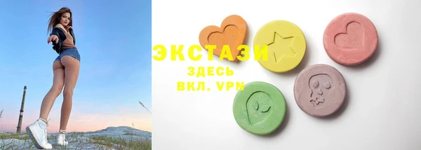 каннабис Бронницы