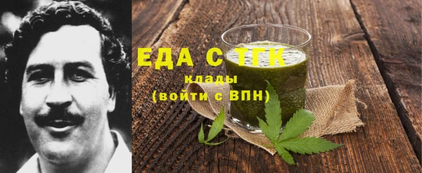 меф VHQ Бугульма
