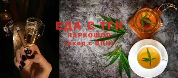 меф VHQ Бугульма