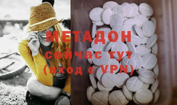каннабис Бронницы