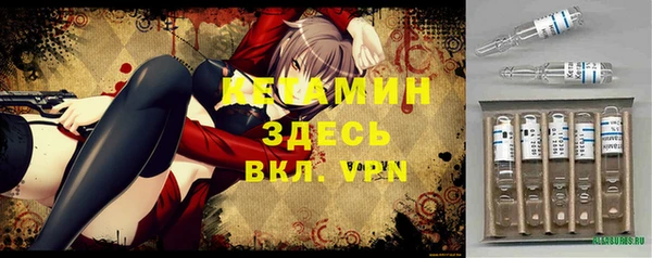 меф VHQ Бугульма