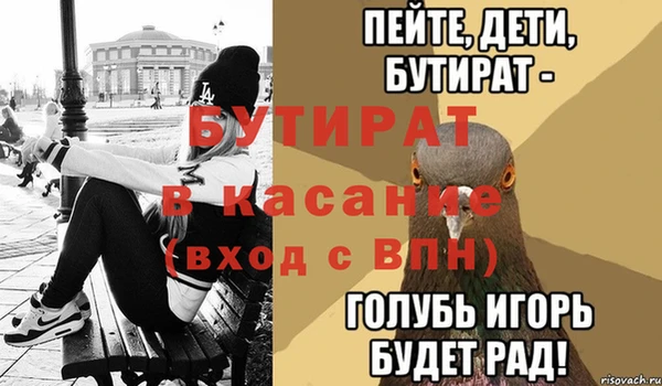 круглые Бородино