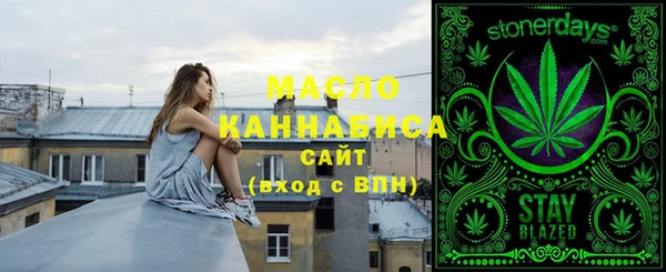 круглые Бородино