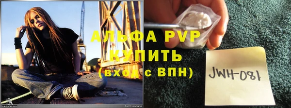 каннабис Бронницы