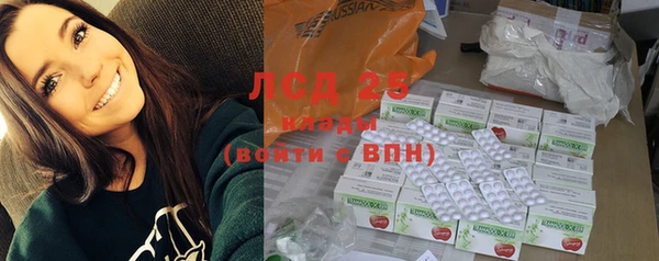 каннабис Бронницы