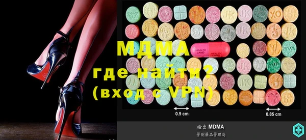 каннабис Бронницы