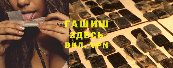 круглые Бородино
