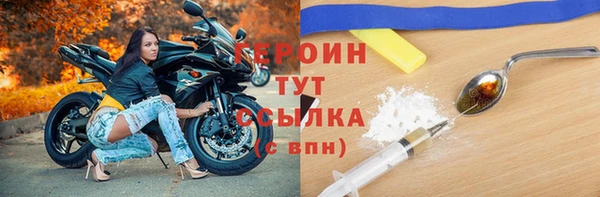 круглые Бородино