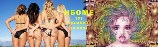 меф VHQ Бугульма