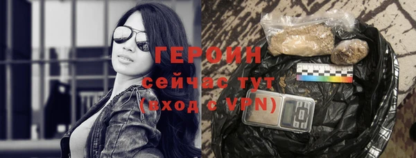 каннабис Бронницы