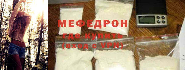 меф VHQ Бугульма