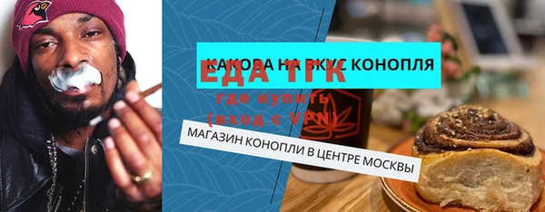 круглые Бородино