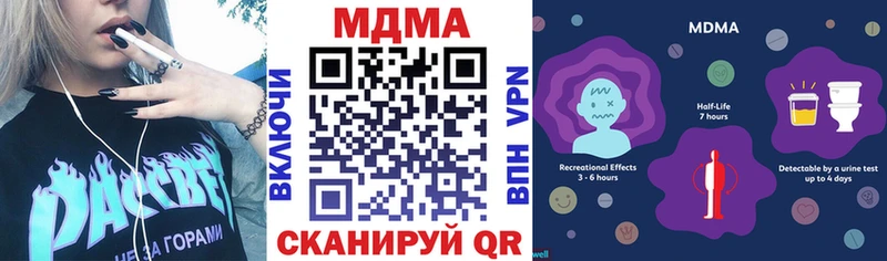 цена Ачхой-Мартан кракен ТОР MDMA молли