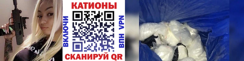 купить наркоту  Ачхой-Мартан  Меф mephedrone 