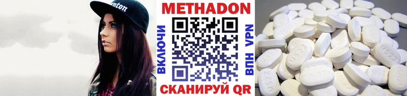 наркотики  Ачхой-Мартан  Метадон methadone 