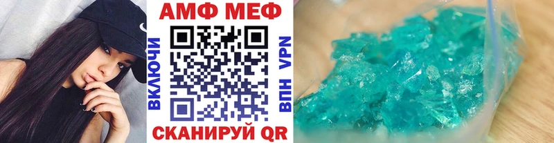 дарнет шоп Ачхой-Мартан Первитин винт