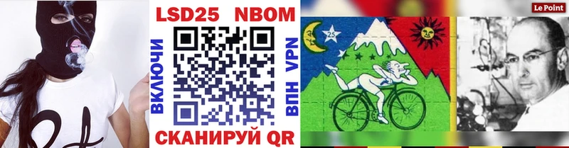 Марки N-bome 1500мкг  Ачхой-Мартан 