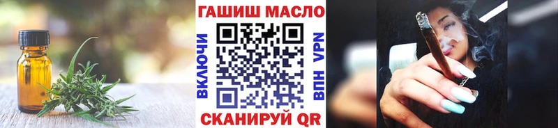 Дистиллят ТГК вейп с тгк  что такое   мега ONION  Ачхой-Мартан 